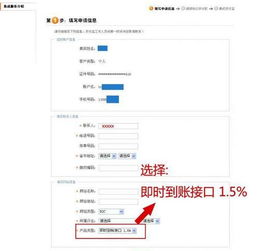 支付宝账号是什么 怎么查看