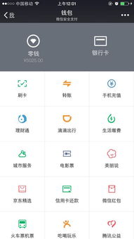 微信群人数上限