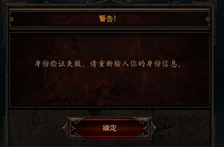 求暗黑3激活码。多少钱一个