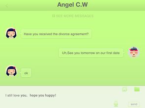 中国联通绿色邮箱是什么