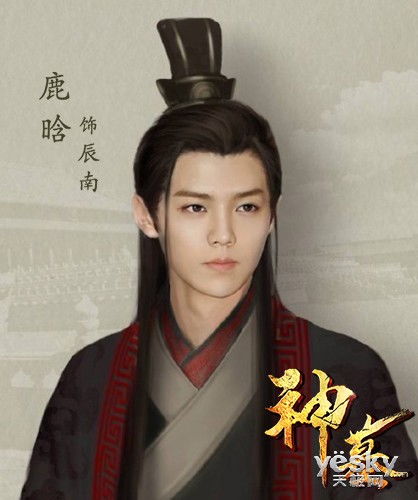 神墓有电视剧？在哪里看？