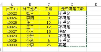 if公式两个条件怎么用