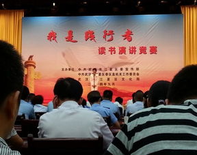 中国精神的践行者都有谁