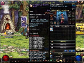 DNF1000W换了把征服者合适吗