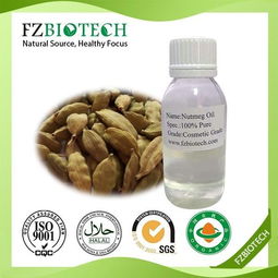 nutmeg liver,nutmeg a valuable spice