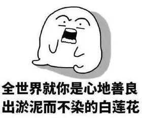 白眼狼什么意思啊？