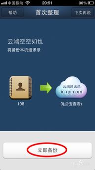 oppo手机怎么导出通讯录,手机通讯录如何导入另一个手机