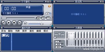 哪家影音娱乐网站最好啊？
