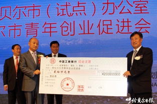 中国青年创业国际计划 市委书记,中国青年创业国际计划 英国留学