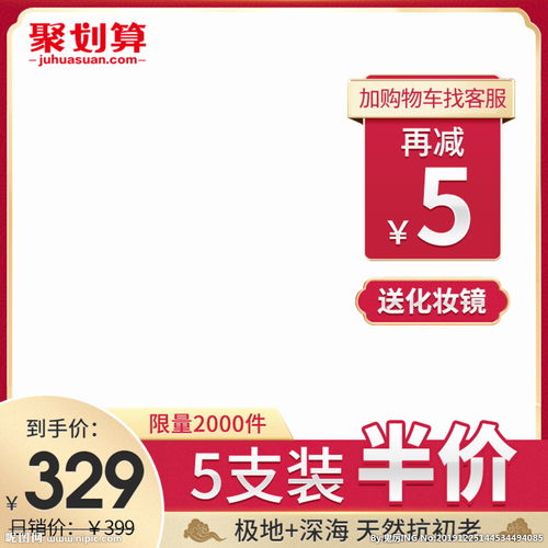 聚划算,淘宝聚划算在哪里找到