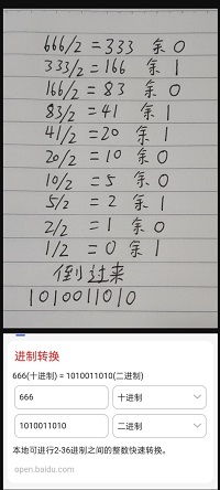 unicode编码对照表,unicode编码表查询