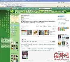 沈阳失物招领网