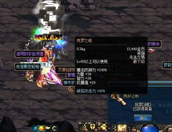 怎么使用DNF多玩盒子的一键换装