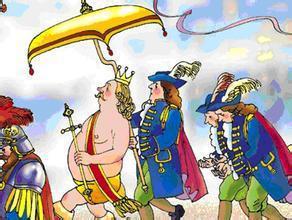 皇帝新衣形容什么?