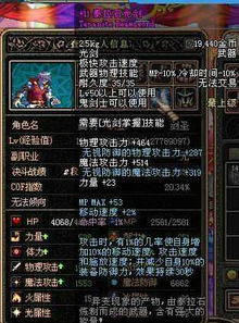 泰拉石光剑任务流程