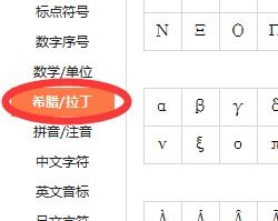 斜杠怎么打电脑里面的,excel斜杠怎么打