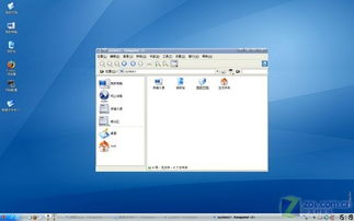 Linux系统默认界面