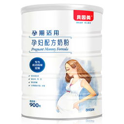 孕妇奶粉哪个品牌好？有什么好推荐~