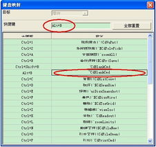 3D所有的快捷键
