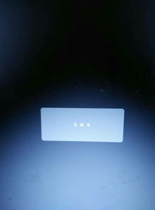 电脑开机无信号黑屏怎么办