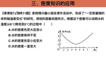 密度 英文,密度 表观密度 堆积密度有什么不同