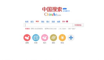 盘古搜索引擎和百度的比较