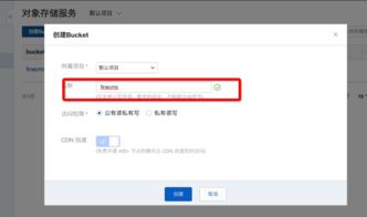 各路大佬，腾讯云的对象存储和云数据库有什么区别？