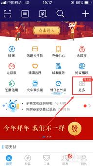 支付宝口令红包诈骗案例,支付宝口令红包怎么发