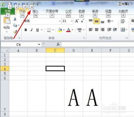 微软excel合并单元格快捷键,excel合并单元格快捷键是哪个