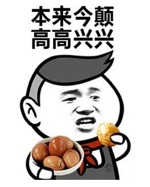 蓝瘦香菇是怎么来的，什么意思？