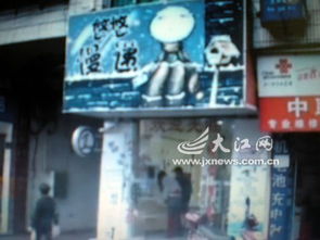 慢递公司的背景