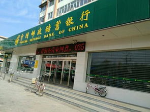 请问农业银行中午几点下班？下午几点上班？