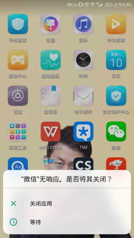 我的电脑间歇性卡顿 是什么原因啊？
