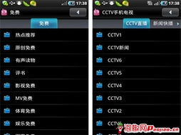 安卓版视频播放器哪个好用？大家知道吗？