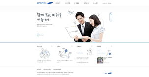 三星客服电话多少