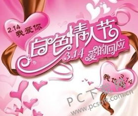 情人是什么意思?请指教,梦见情人是什么意思