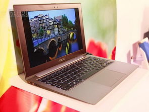 华硕笔记本ZenBook3值不值得买