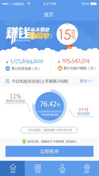 长投网,长投网 合法