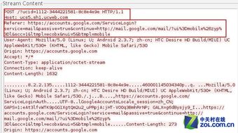 什么是明文密码