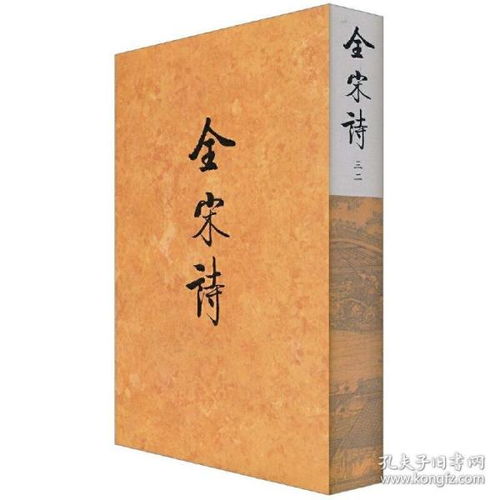 在孔夫子旧书网买书l骗人吗