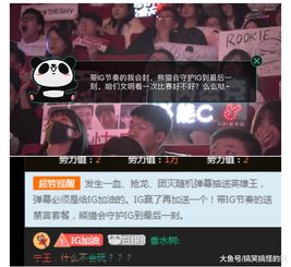 IG上单the shy现在在哪里直播