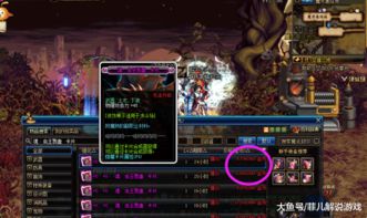 DNF商人吧,dnf商人吧精品区