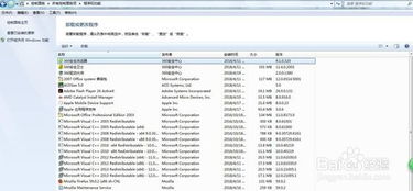如何彻底删除麦咖啡mcafee？