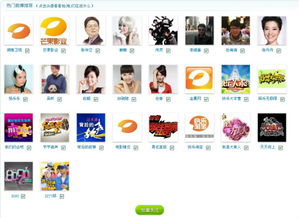 湖南卫视主持人汪涵到底有没有微博啊？