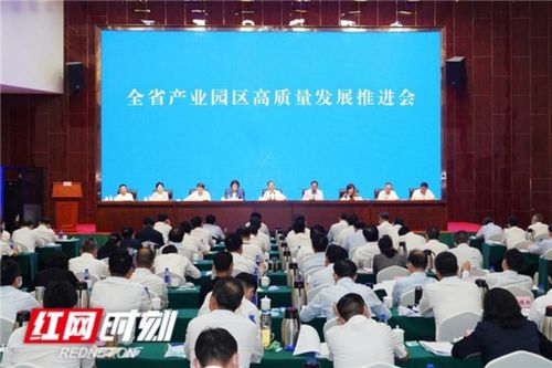 座谈会和推进会的区别