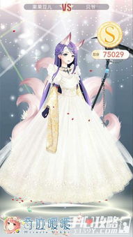 奇迹暖暖竞技场宫廷歌舞会高分怎么搭配