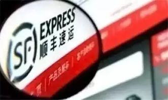 在顺丰快递做快递员待遇怎么样？