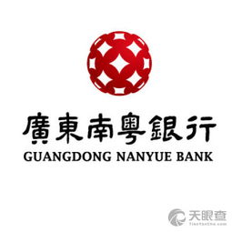 南粤银行客服热线