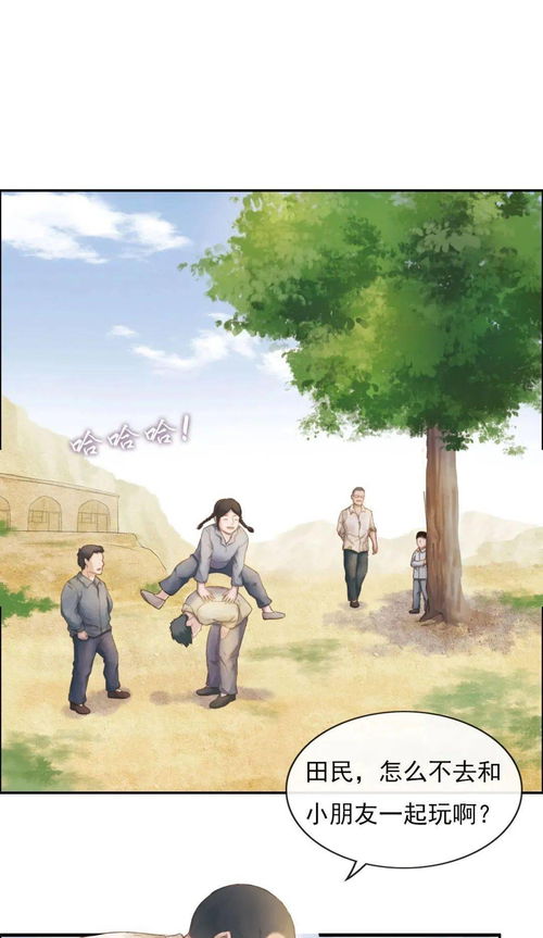 形容一个人“接地气”什么意思？