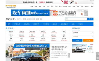 如何取消风行网这屏保？